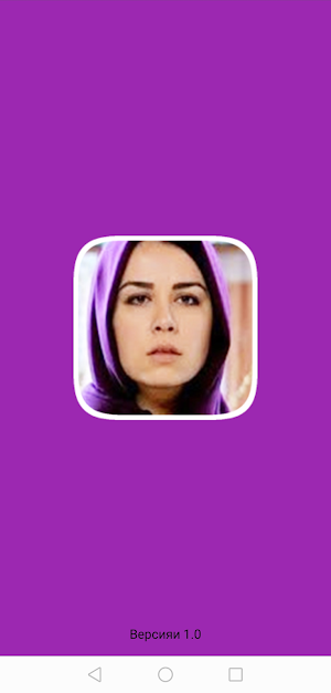 Қиссаҳои Зиндагӣ Screenshot 0