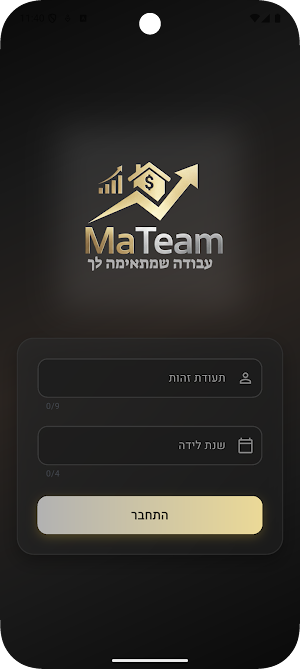 MaTeam Screenshot 3