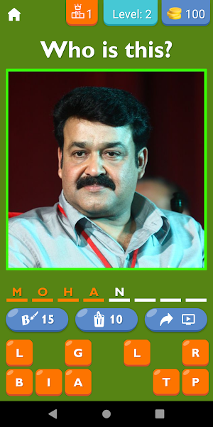 Guess The Malayalam Actor Game Screenshot 2