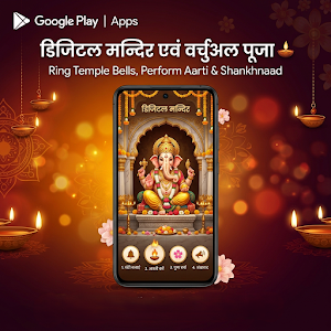 Panchang 2026: Kundli & AI Screenshot 3