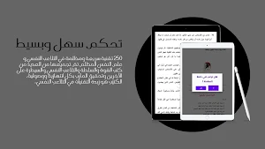 250 تقنية للتلاعب النفسي pdf Screenshot 2