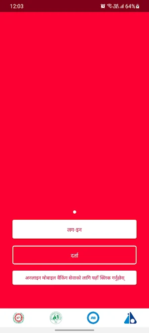 Sana Kisan Smart Banking App Screenshot 0
