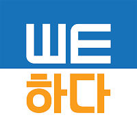 WE하다: 기업의 ESG경영과 일하는 장애인을 위하다