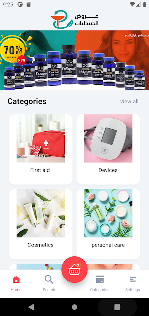 Pharmacy Offers Screenshot 0
