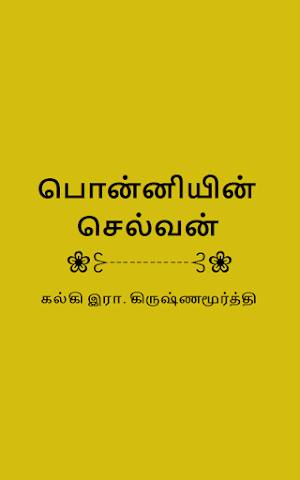 Ponniyin Selvan Tamil - eBook Screenshot 3