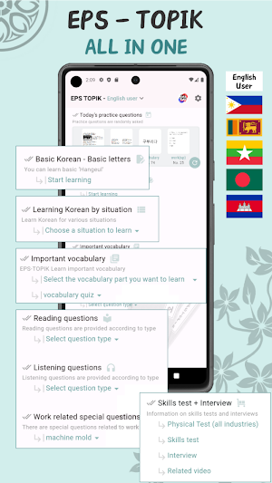 EPS TOPIK All In One Screenshot 0