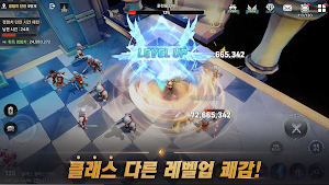 클래스 : 방치형 파밍 RPG Screenshot 2