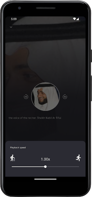 Nabil Ar Rifai Quraan offline Screenshot 3