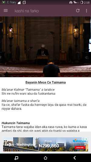 Taimama Screenshot 1