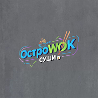 ОстроWок Суши | Доставка
