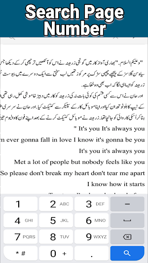 Fitna Ek Azmaish Novel In Urdu Screenshot 3