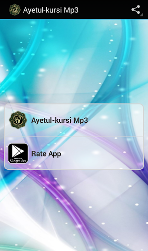 Ayatul Kursi MP3 Screenshot 0