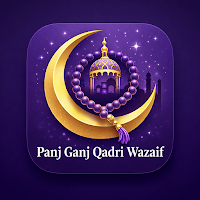 Panj Ganj Qadri Wazaif