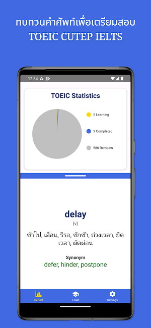 Word Express screenshot 1