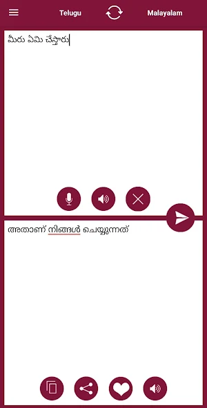 Malayalam - Telugu Translator Screenshot 1