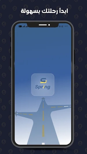 Spring - توصيل الأفراد Screenshot 0