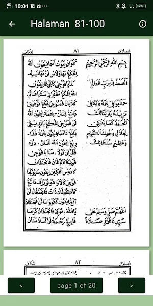 Fasholatan Pegon Screenshot 2