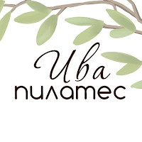 ИВА-пилатес