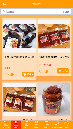 KS Online Shopping Screenshot 1