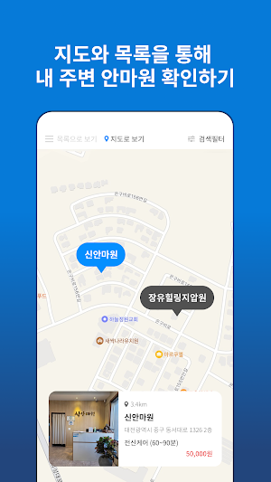 국손-국가가인정한손 Screenshot 1