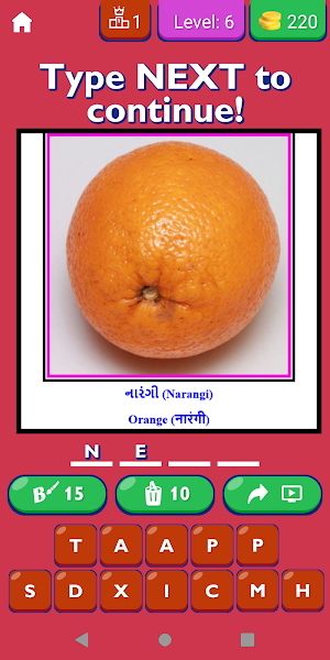 Fruit Names Gujarati Hindi Eng Screenshot 0