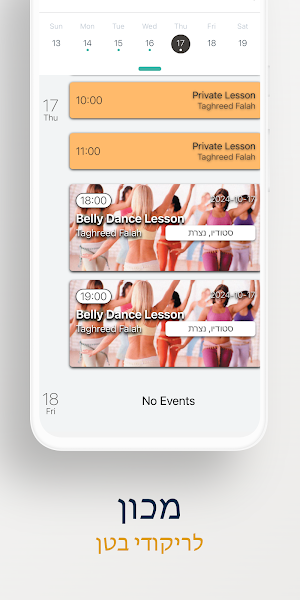 Belly Dance Academy Screenshot 3