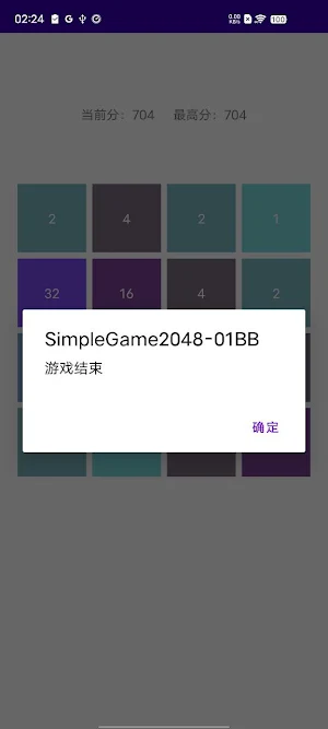Archimedes Nomenclaturist Screenshot 2