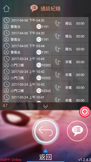 WorldConnect Screenshot 3