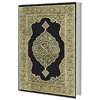 Qurani Kərim