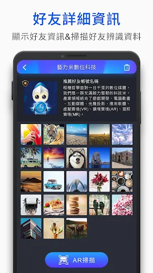 Auto AR Screenshot 1