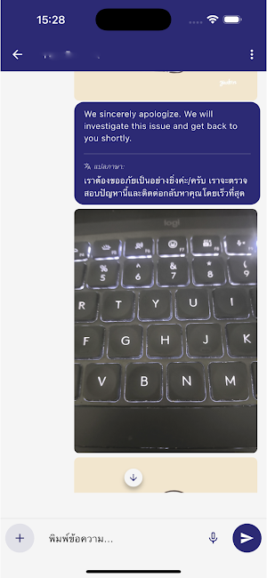 Villa Picker Chat Screenshot 3