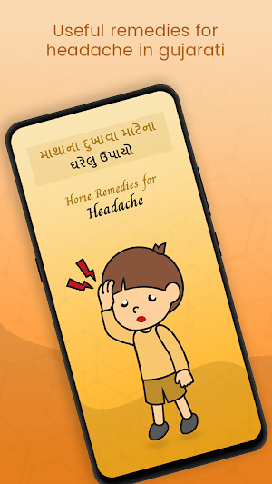 Headache in Gujarati Screenshot 0