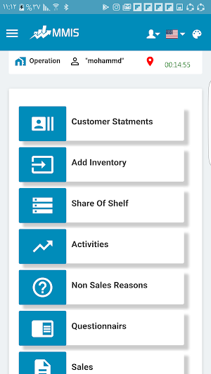 Manara Distribution System Screenshot 2