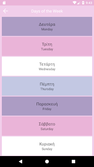 Learn Greek with Evagelia Pro Screenshot 3