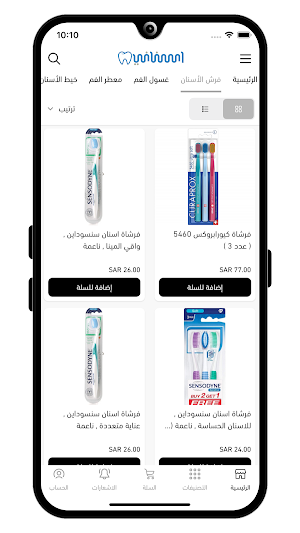 Myteeth Screenshot 0