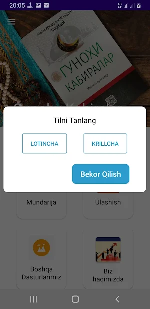 Gunohu Kabiralar Screenshot 2