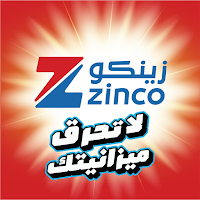 زينكو للإنارة -Zinco