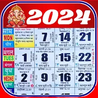 Hindi Panchang Calendar 2024