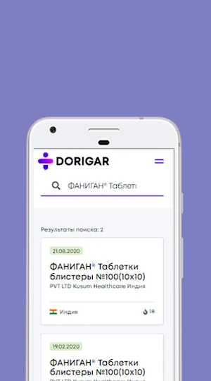 Dorigar.uz Screenshot 1