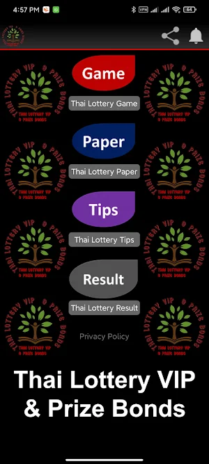Thai Lottery VIP & Prize Bond Screenshot 1