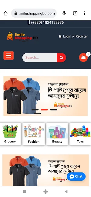 Smile Shopping BD Screenshot 0