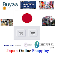 Japan Online Shopping App