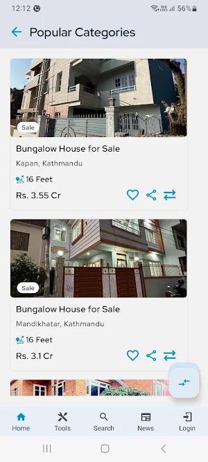 Nepalhomes Screenshot 0
