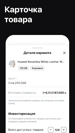 Booom Business Screenshot 2