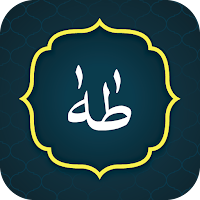 Surah Taha سورة طه
