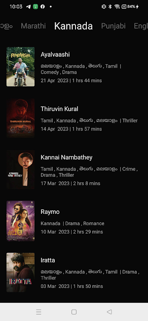 CastleApp Movies & Stream Screenshot 0