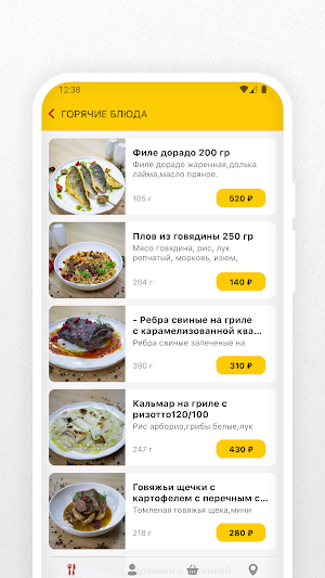 Apelsin ресторан Screenshot 2