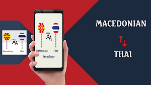Macedonian To Thai Translator Screenshot 0