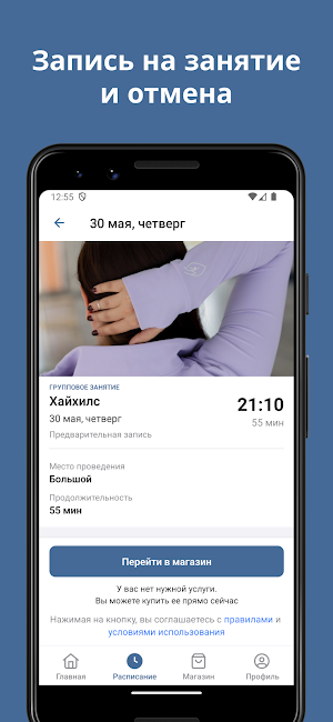 Студия Джой Панорама Screenshot 3