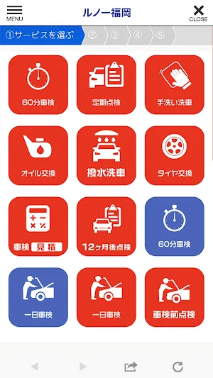 ルノー福岡公式アプリ【朝日自動車】 Screenshot 2